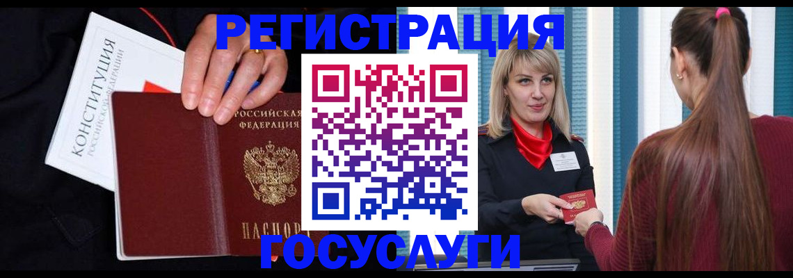 пропишу в квартире в Бронницах